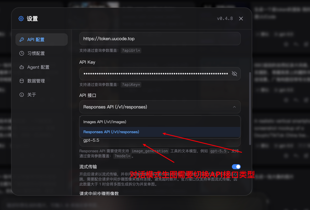 对话模式生图示例 2