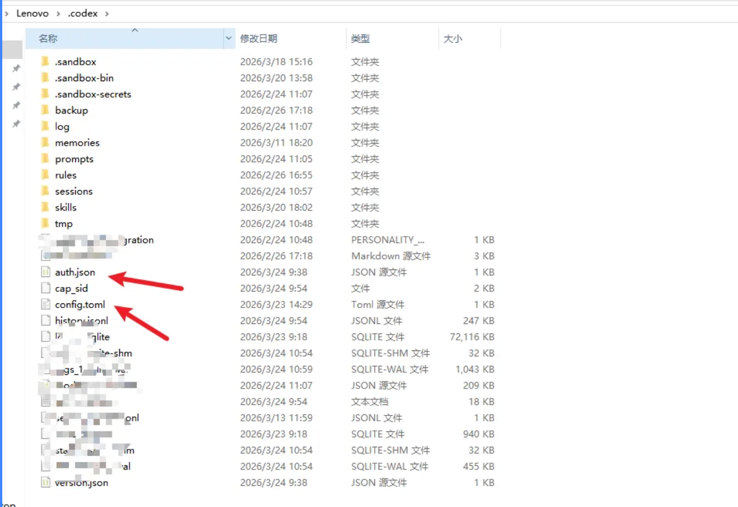 Windows 安装 Codex